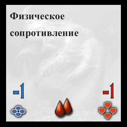 Йугг — оборот