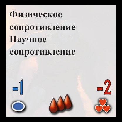 Аргзун — оборот
