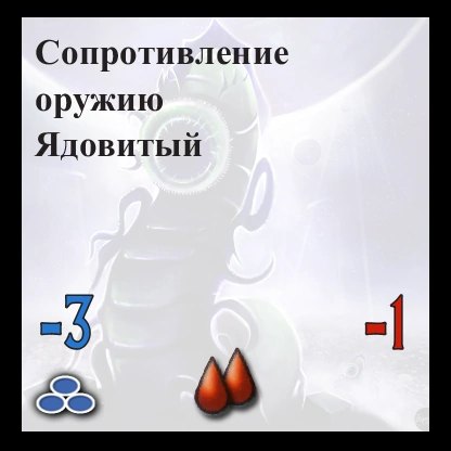 Йекубиан — оборот