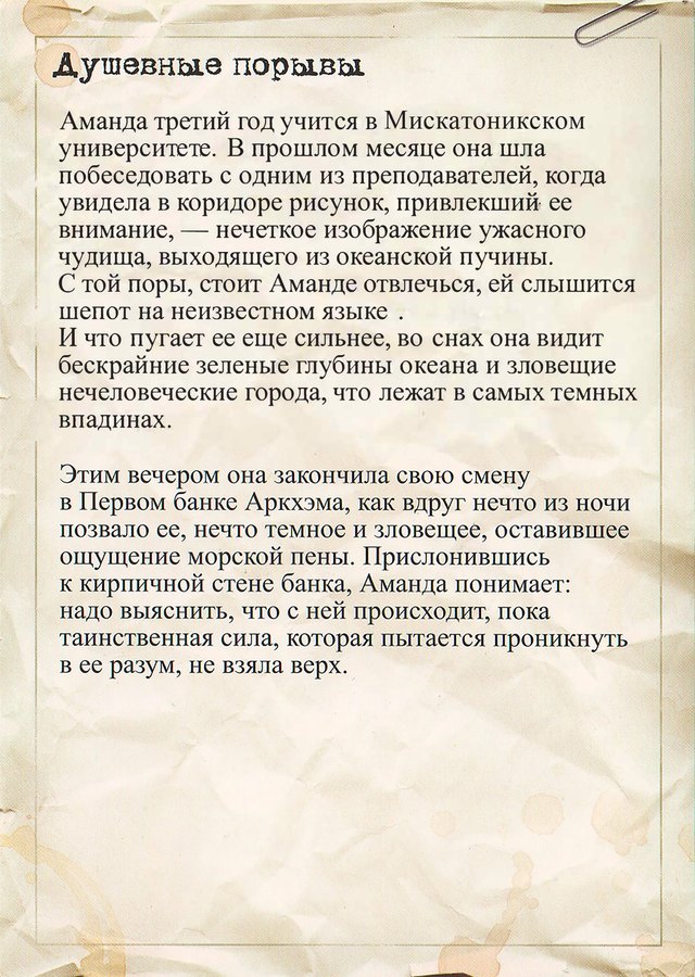 Гораций Фалконер — оборот