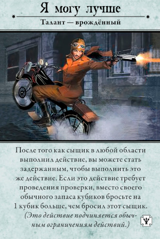Я могу лучше