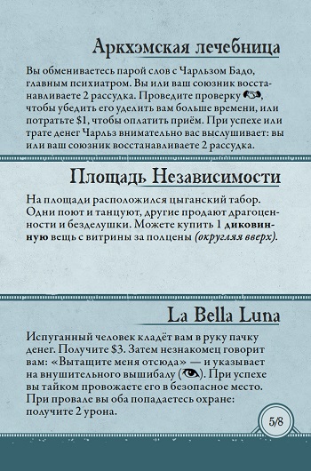 Даунтаун