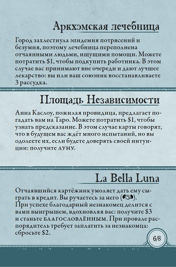 Даунтаун
