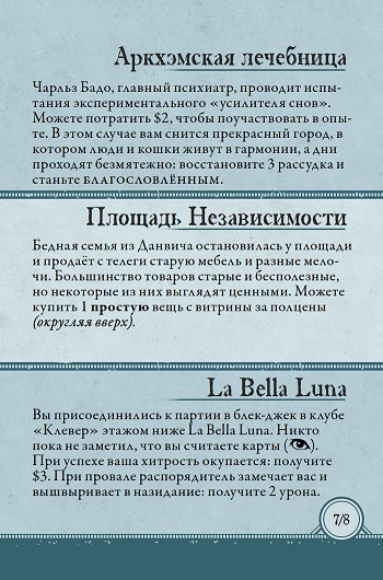 Даунтаун