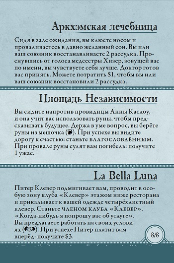 Даунтаун