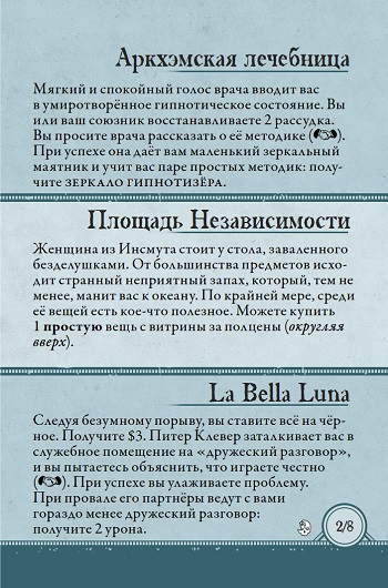 Даунтаун