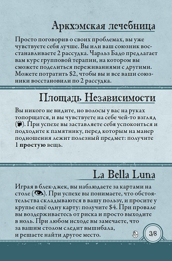 Даунтаун