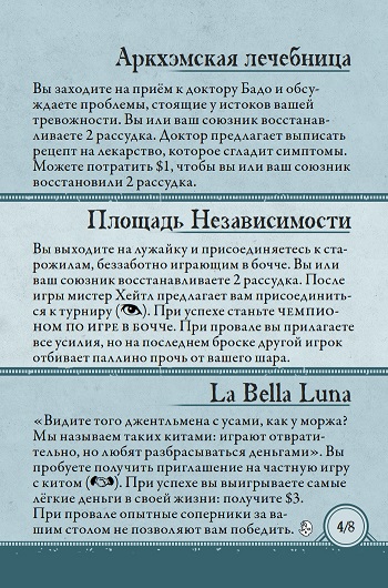 Даунтаун