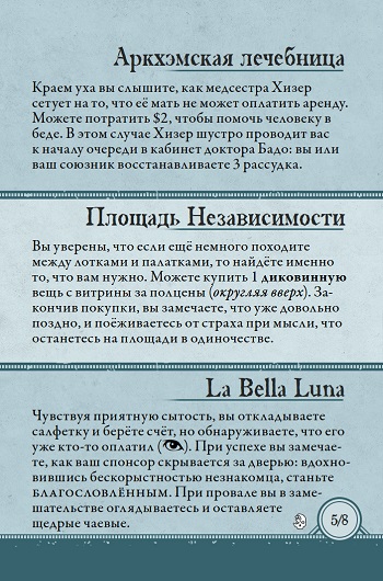 Даунтаун