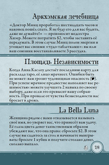 Даунтаун