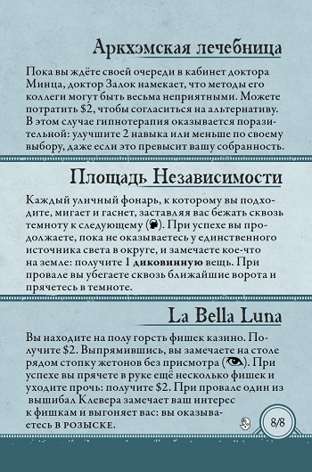Даунтаун