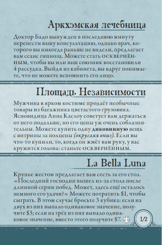 Даунтаун