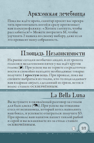 Даунтаун