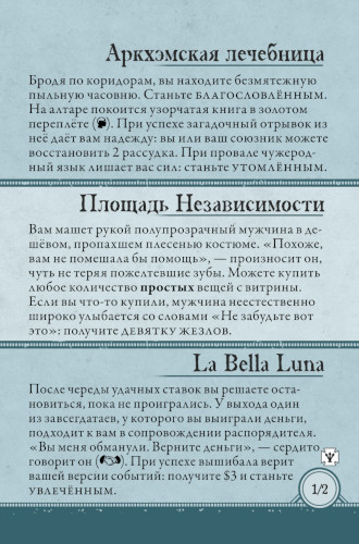 Даунтаун