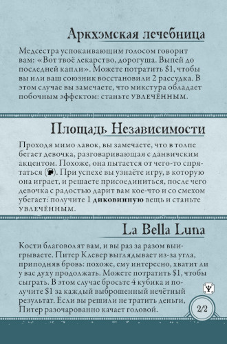 Даунтаун