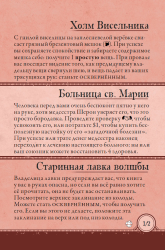 Аптаун