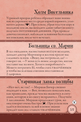 Аптаун