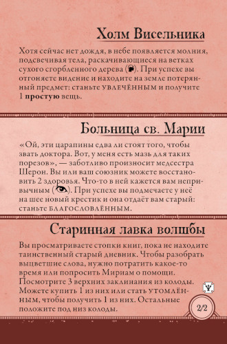 Аптаун