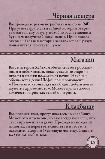 Ривертаун