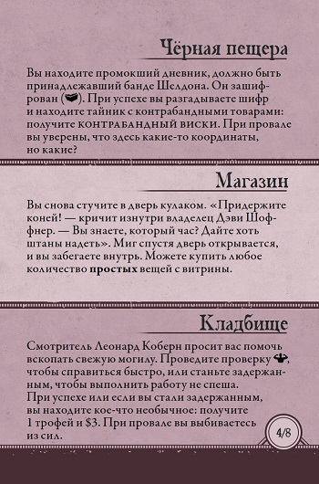 Ривертаун