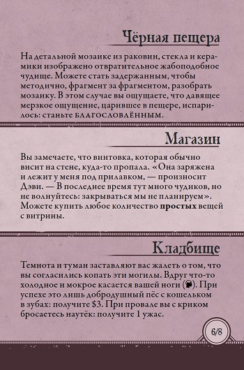 Ривертаун