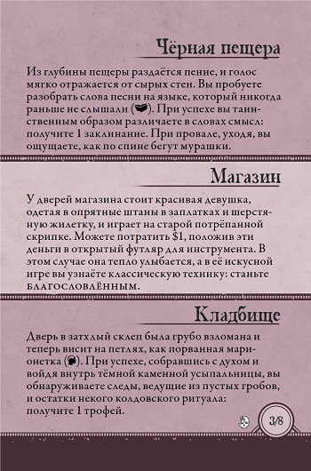 Ривертаун