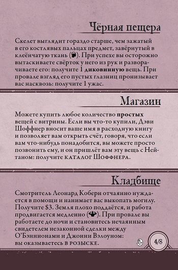 Ривертаун