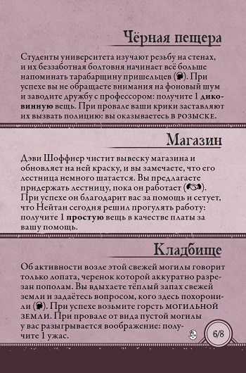 Ривертаун