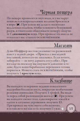 Ривертаун