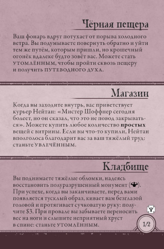 Ривертаун