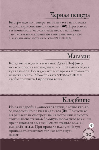 Ривертаун
