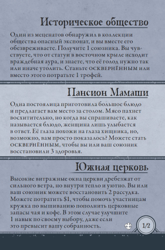 Саутсайд