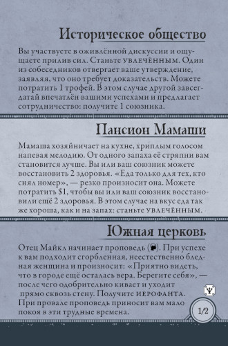 Саутсайд