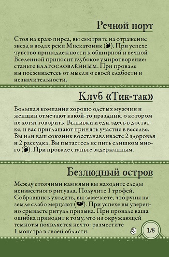 Торговый район