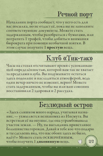 Торговый район