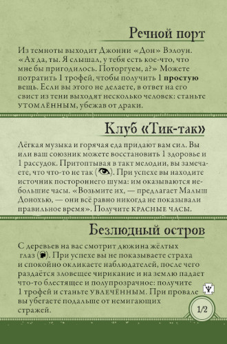 Торговый район