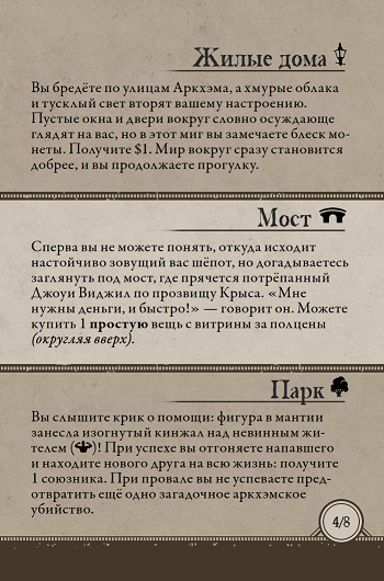 Улицы