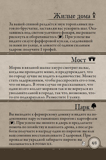 Улицы