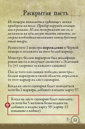 Спящий город