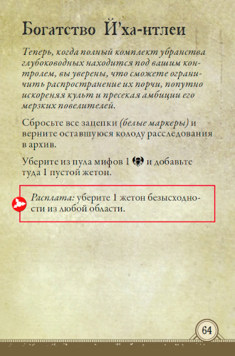 Поиск источника
