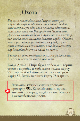 Допрос