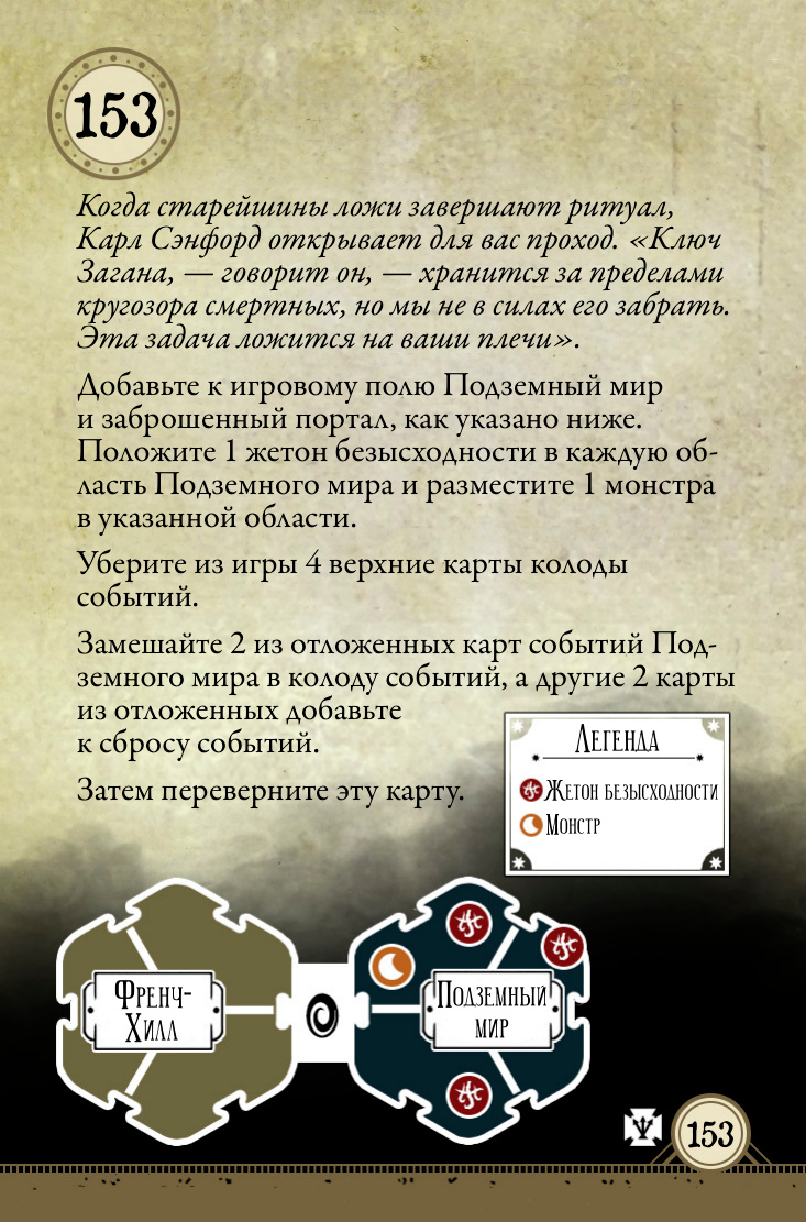 Найти ключ