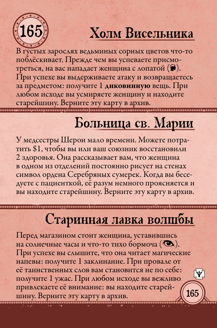 Аптаун