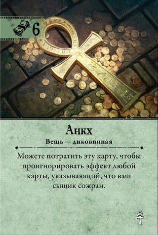Анкх
