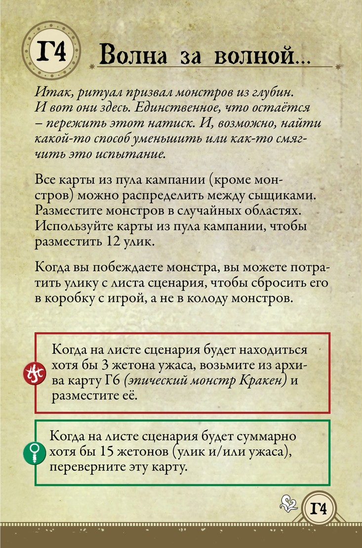 Волна за волной...