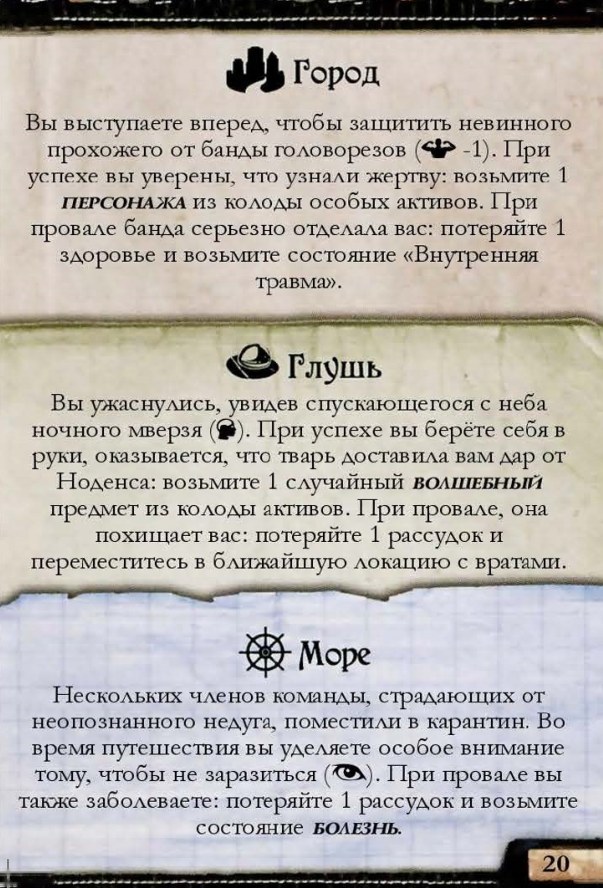 Общий контакт #20 — лицевая сторона
