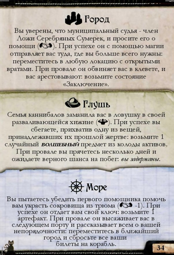 Общий контакт #34 — лицевая сторона