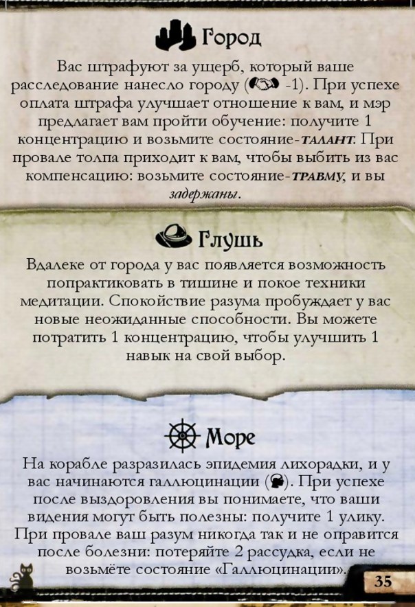 Общий контакт #35 — лицевая сторона