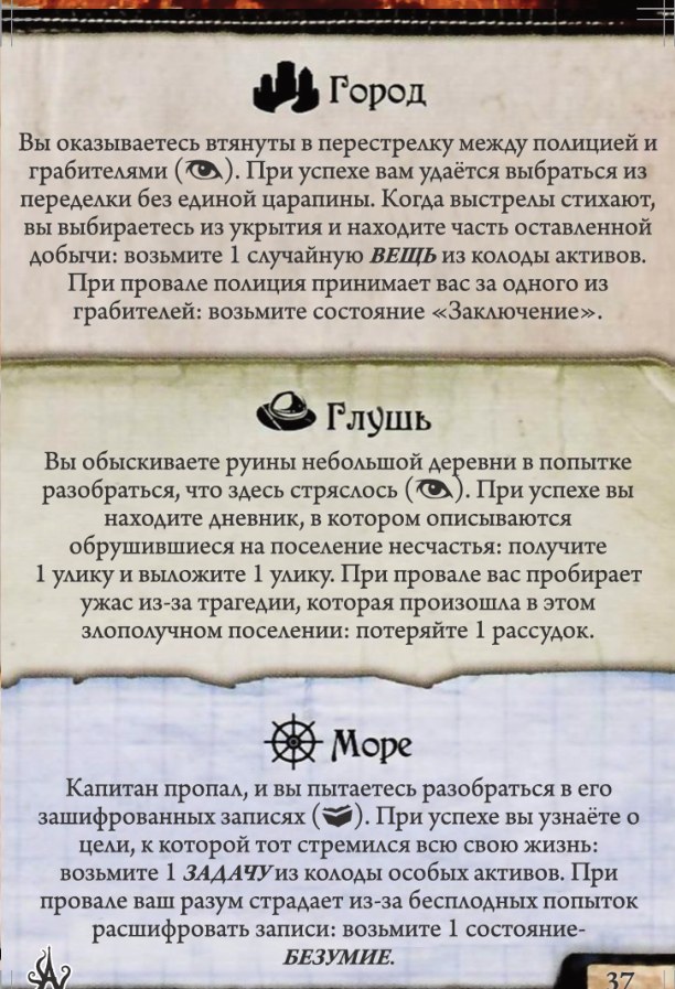 Общий контакт #37 — лицевая сторона