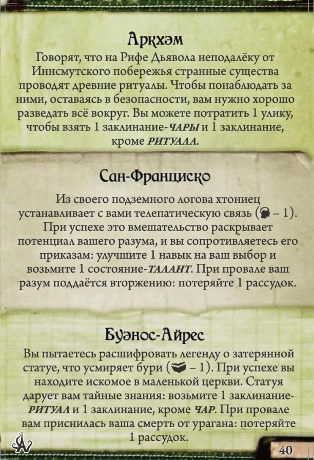 Контакт в Америке #40 — лицевая сторона